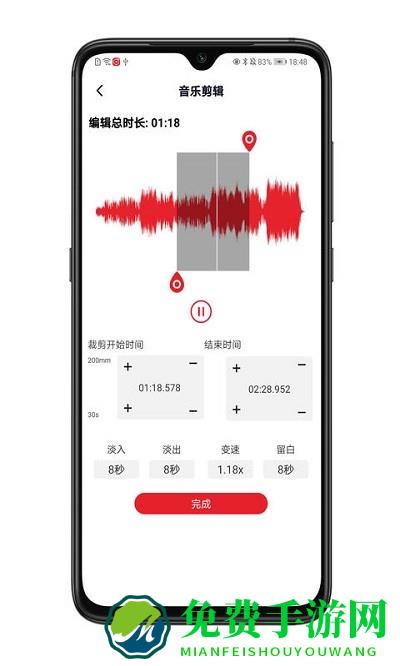 拉丁舞之音app