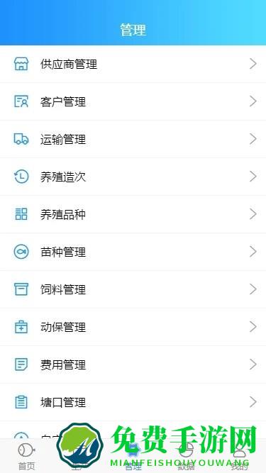 u鱼app