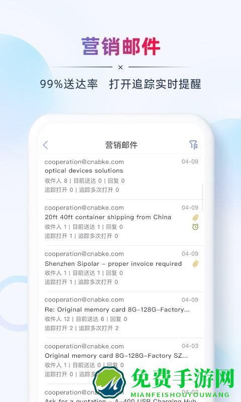 ab客外贸营销软件
