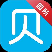 贝比壮园所端app