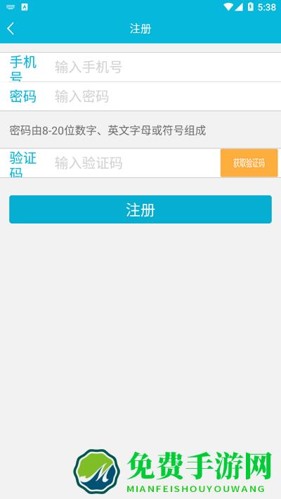 苏州市立医院官方版
