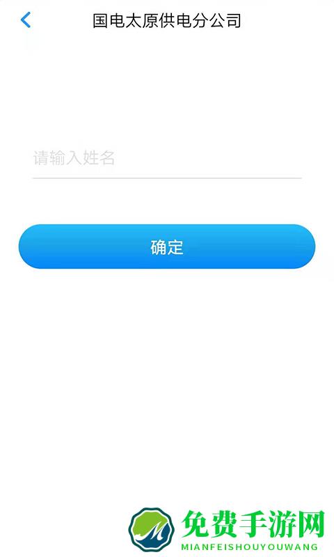 集采助手官方版