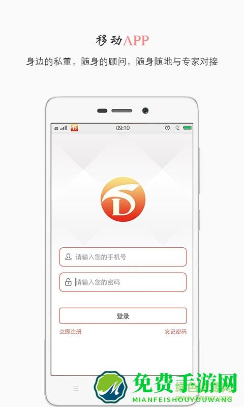 师董会(视频课程)