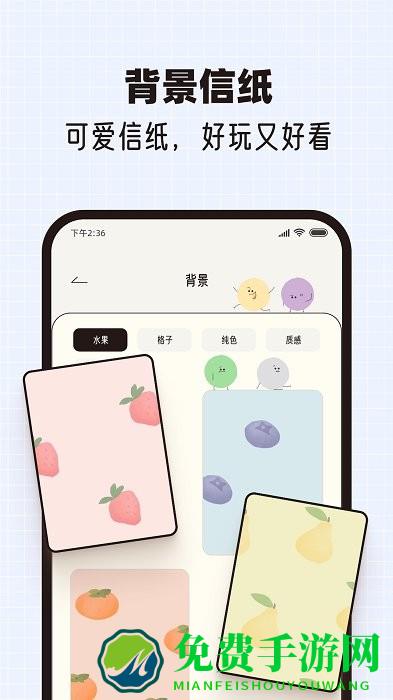 mood手帐app