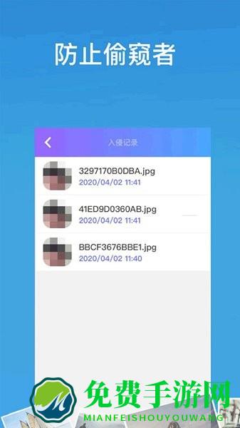 ar秘密相册手机版下载