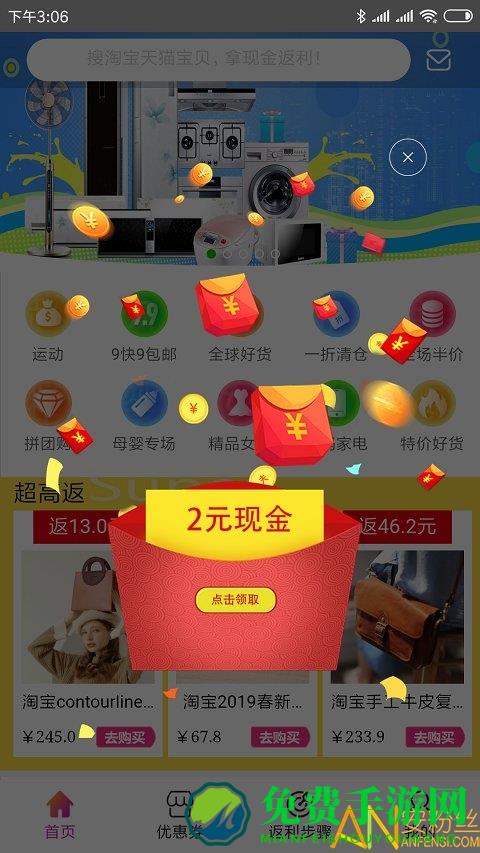 ar秘密相册手机版