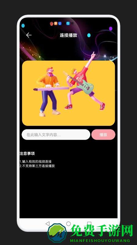 去水印小帮手app