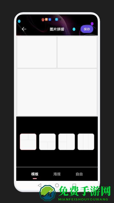 去水印小帮手app