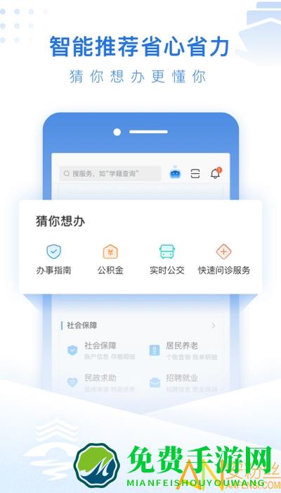 祥泰码app(改为泰州通)