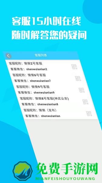 懒懒游戏交易平台app