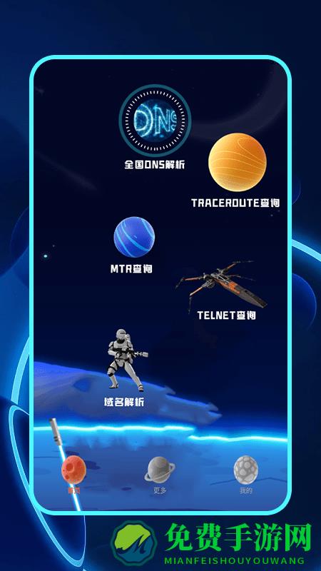 小全万能工具箱app下载