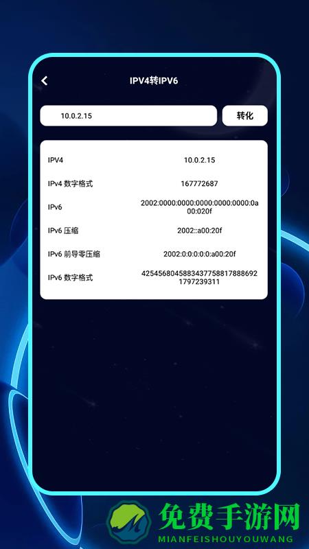 小全万能工具箱app
