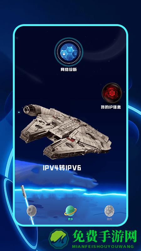 小全万能工具箱app