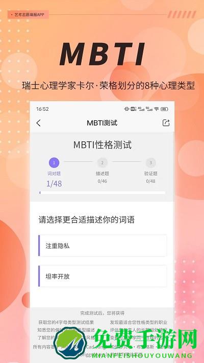 抑郁症焦虑测试软件