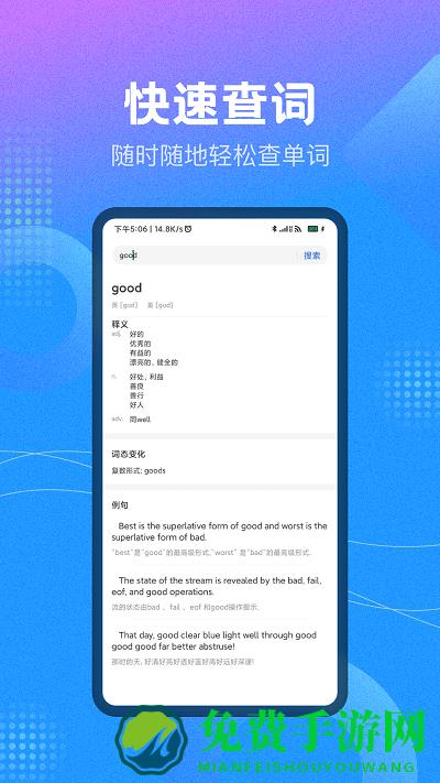 作业参考答案精灵手机版