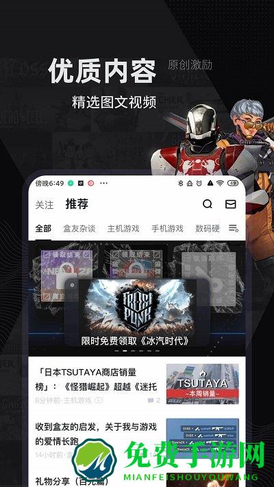 绝地求生kda查询软件