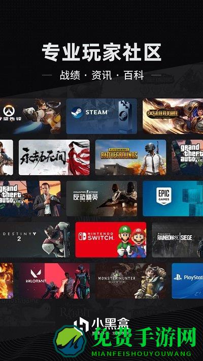 绝地求生kda查询软件