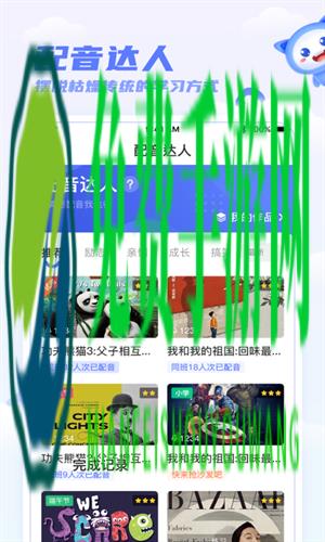 天学网百朗飞书