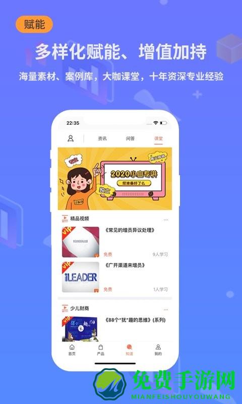 小白宝app