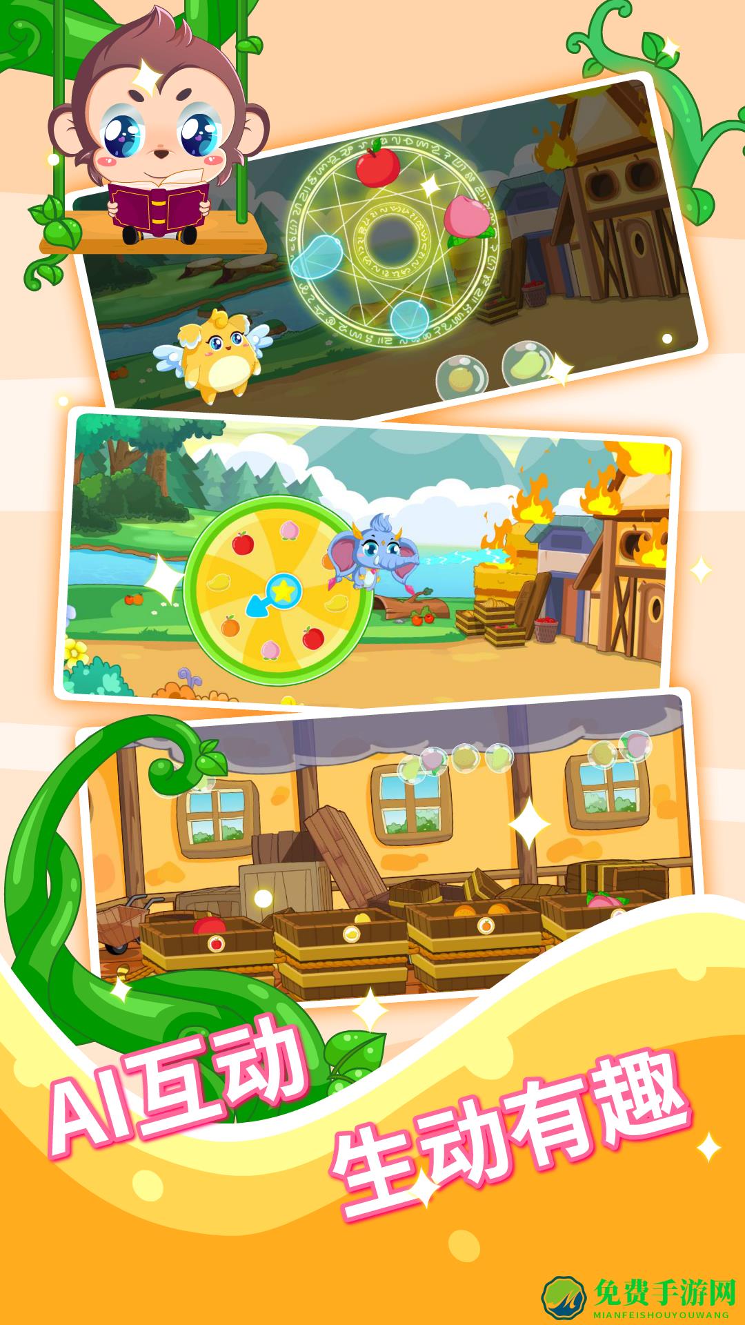 宝宝故事识字早教app