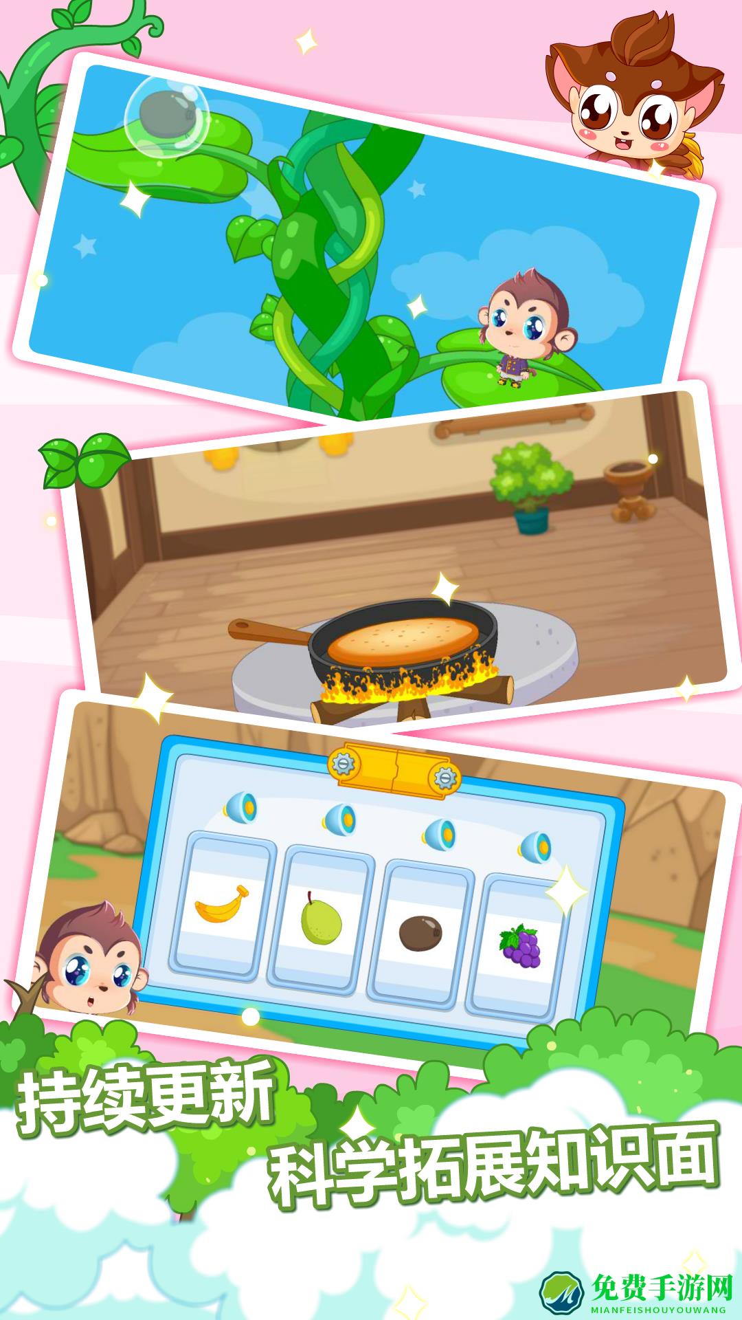 宝宝故事识字早教app