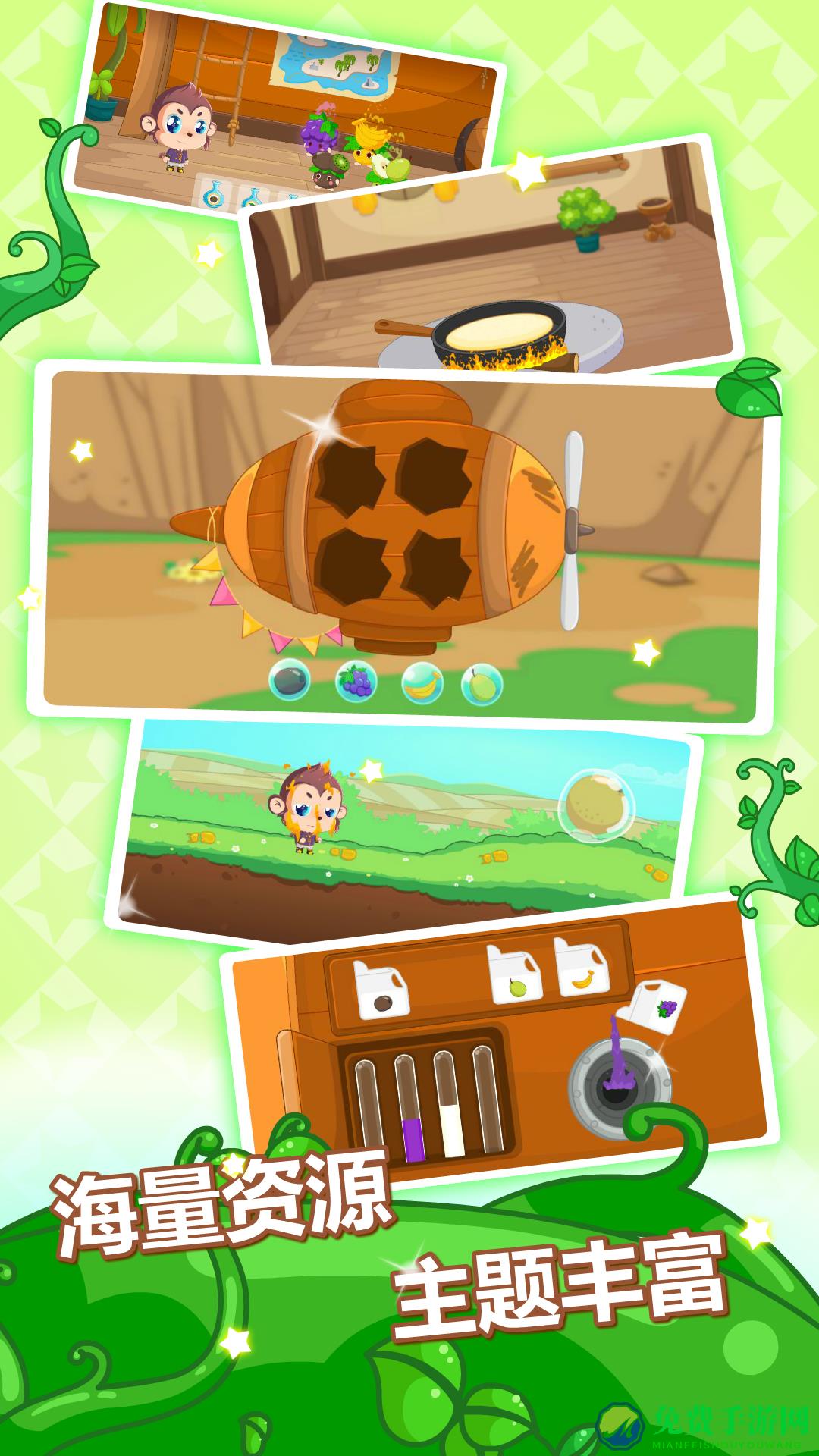 宝宝故事识字早教app