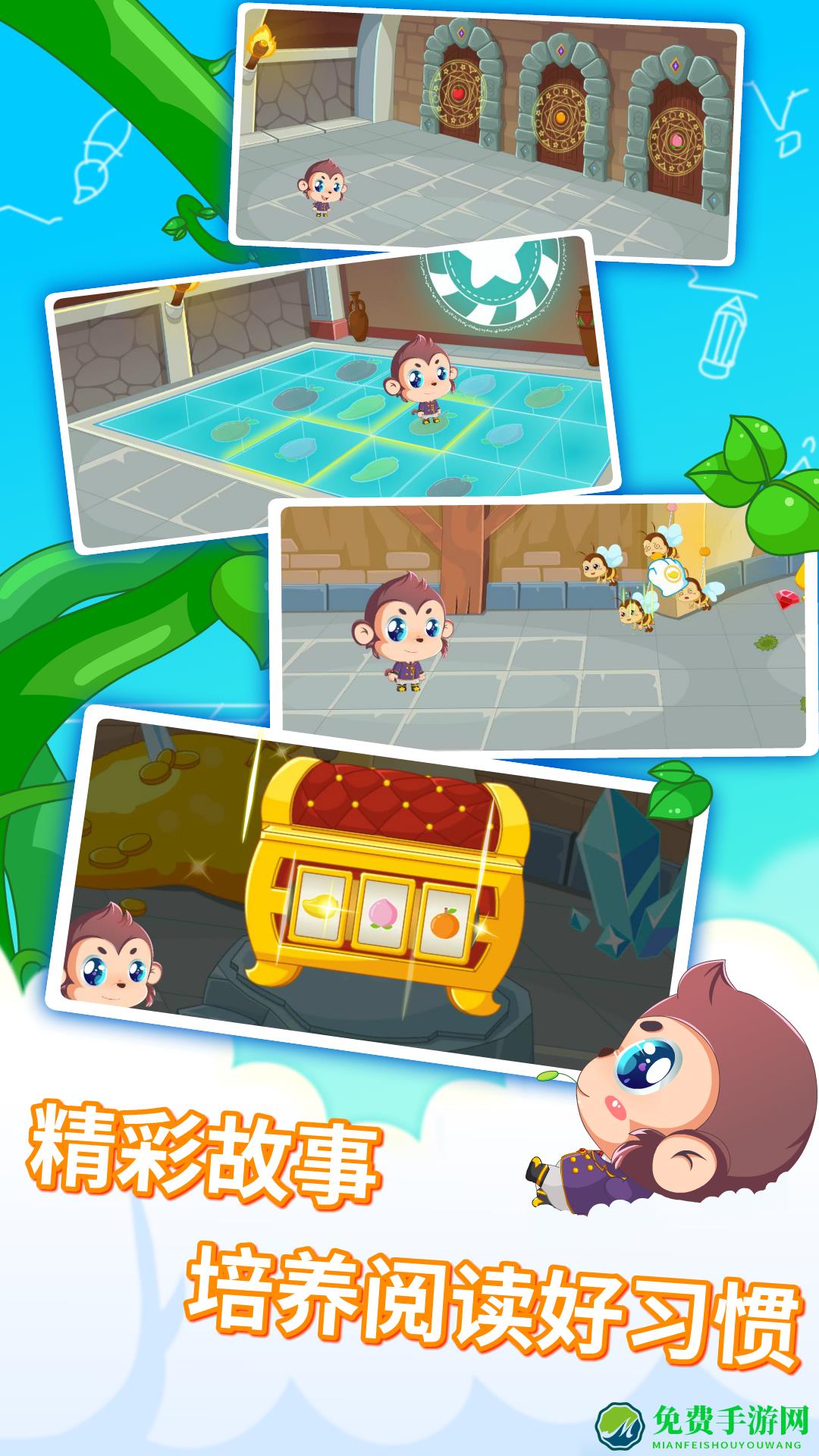 宝宝故事识字早教app