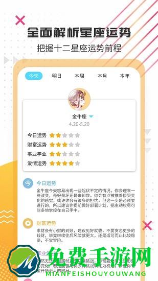 搞笑大王手机版下载