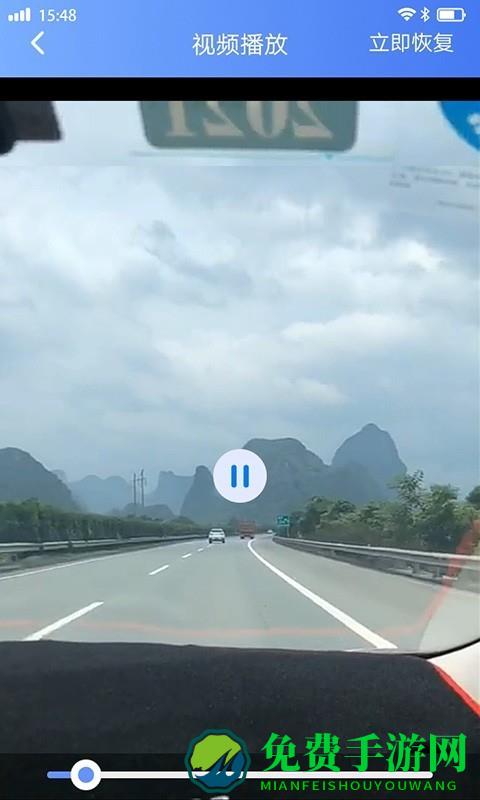 视频音频恢复软件免费版下载