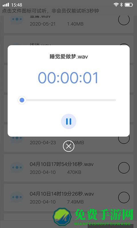 视频音频恢复app