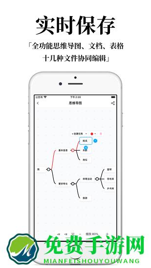 协码啦协同办公平台