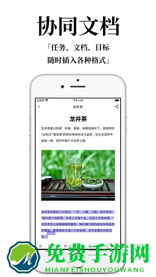 协码啦协同办公平台