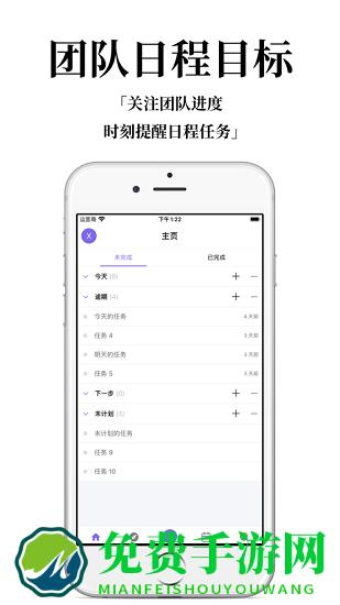 协码啦协同办公平台
