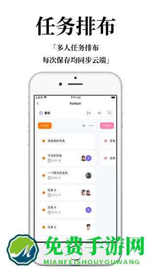 协码啦协同办公平台