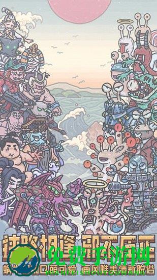 最强蜗牛单机小游戏