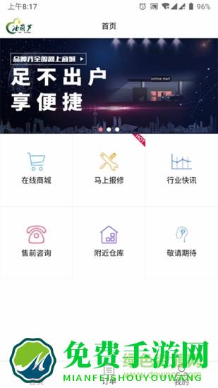 油葫芦运维在线