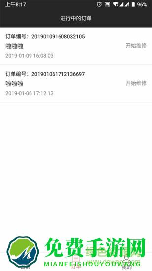 油葫芦运维在线