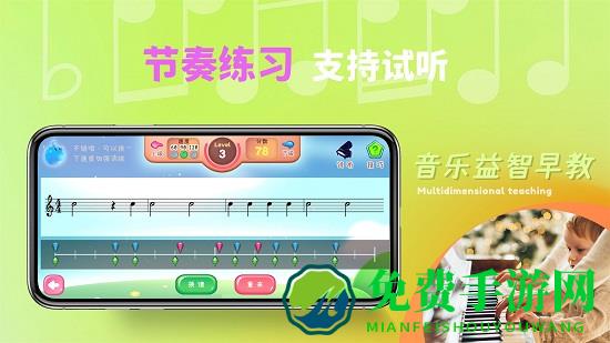 梦谱五线谱最新版