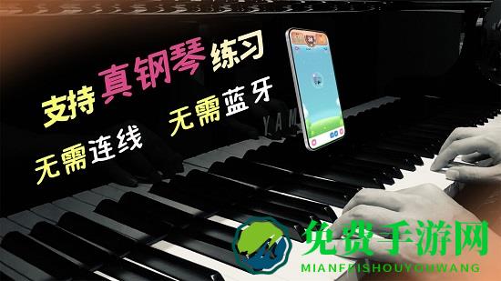 梦谱五线谱最新版