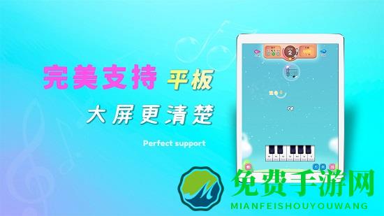 梦谱五线谱最新版