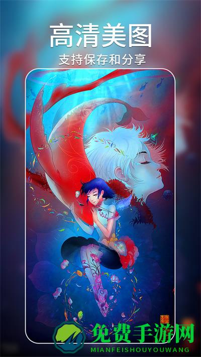 AI绘画大师免费版