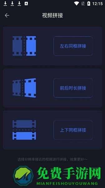 视频编辑去水印软件