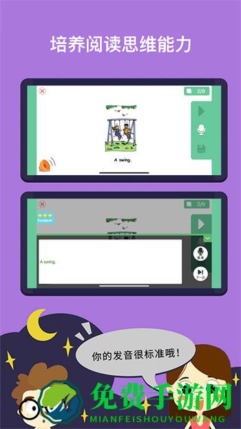 加博英语raz课堂