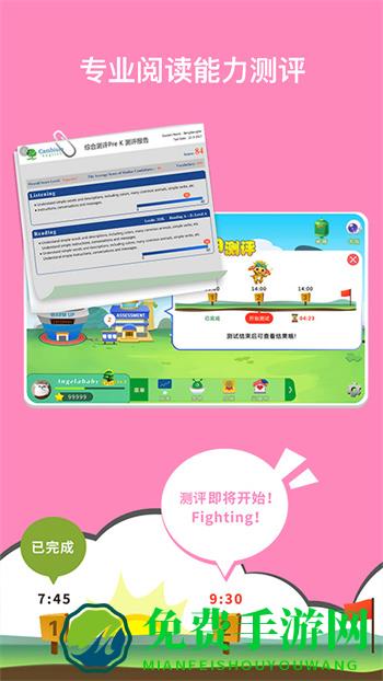 加博英语raz课堂