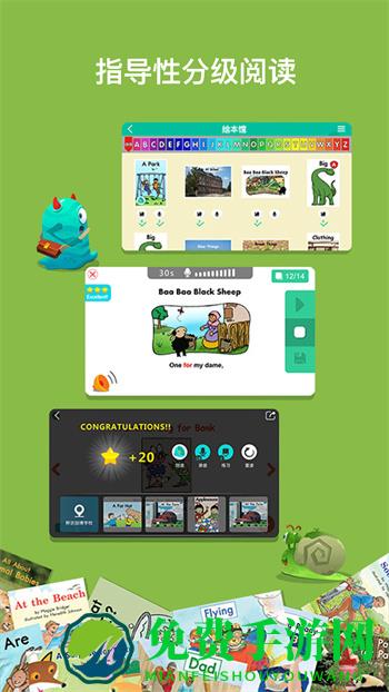 加博英语raz课堂