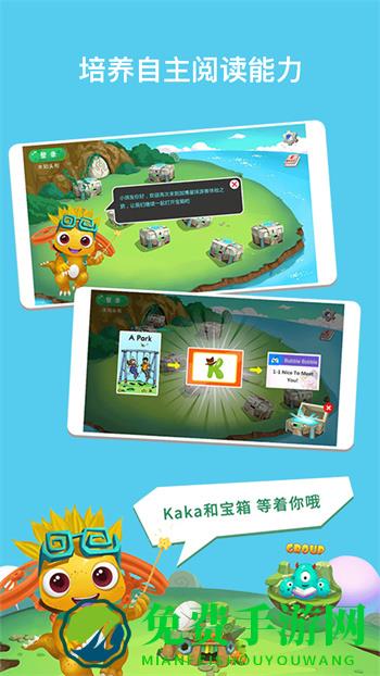 加博英语raz课堂