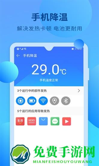 快马手机清理app