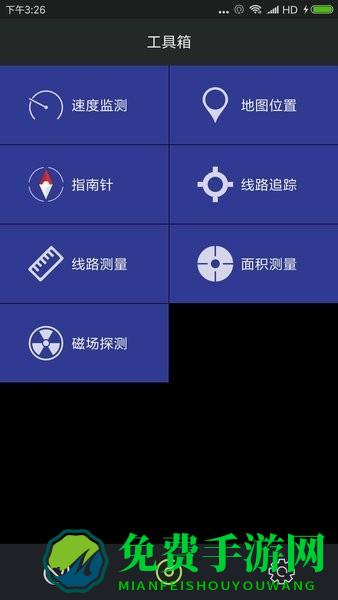 gps测试仪手机版下载