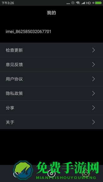 gps测试仪手机版