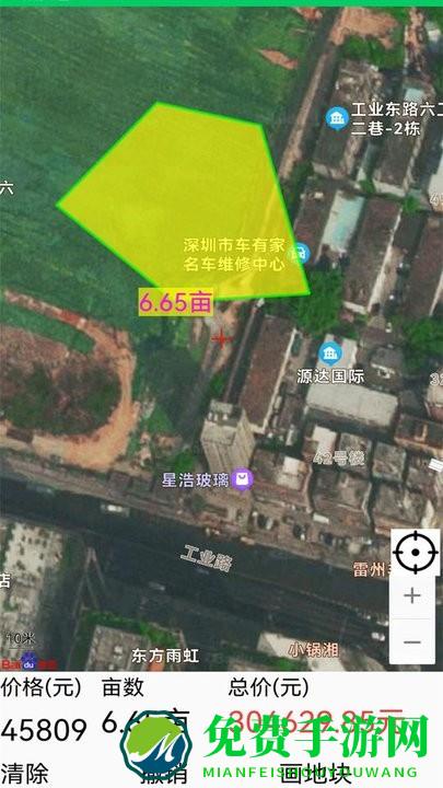 gps测量亩仪手机版